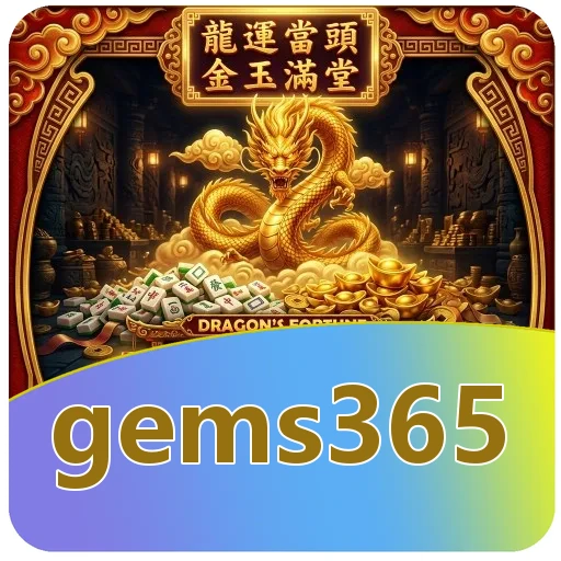 gems365 Verification